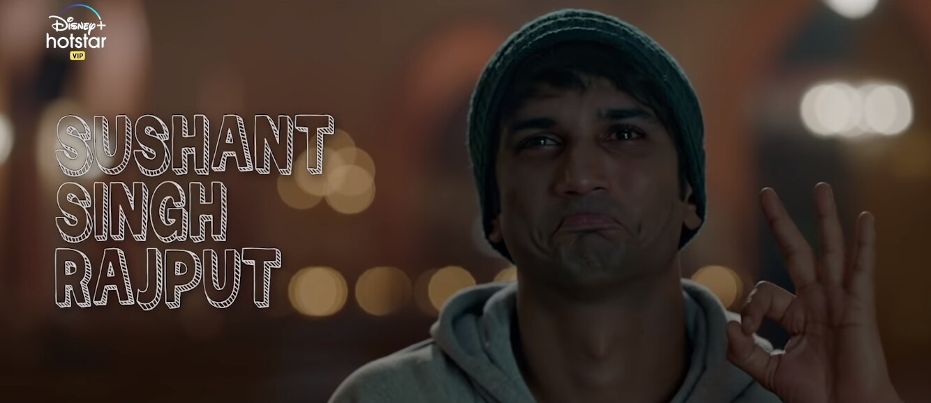 सुशांत सिंह राजपूत का आखिरी स्क्रीन क्रेडिट प्लेट. सुशांत सिंह राजपूत का आखिरी स्क्रीन क्रेडिट प्लेट.
