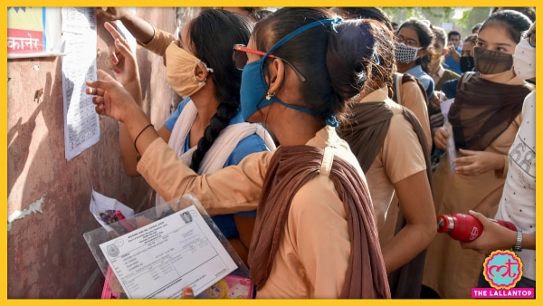 प्रतीकात्मक फोटो: पीटीआई Exams During Corona Period