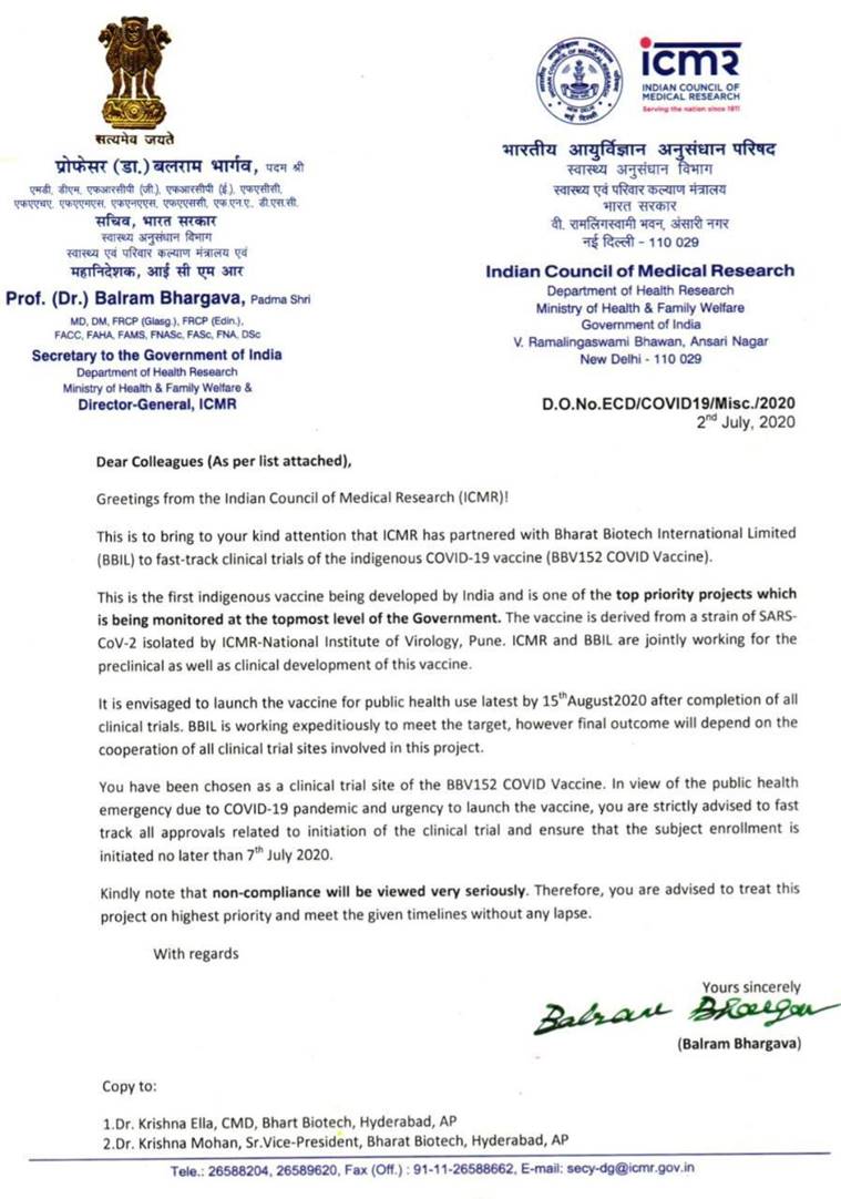 ICMR का पत्र और आदेश ICMR का पत्र और आदेश