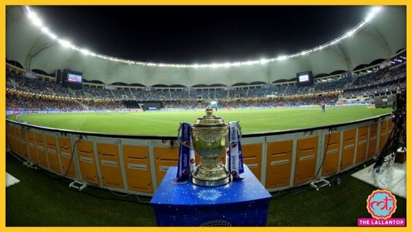 इस बार UAE में उठेगी IPL Trophy (BCCI से साभार) Ipl Trophy1 1200