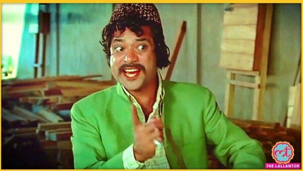 फिल्म 'शोले' में सूरमा भोपाली के किरदार में जगदीप. फिल्म 'शोले' में सूरमा भोपाली के किरदार में जगदीप.