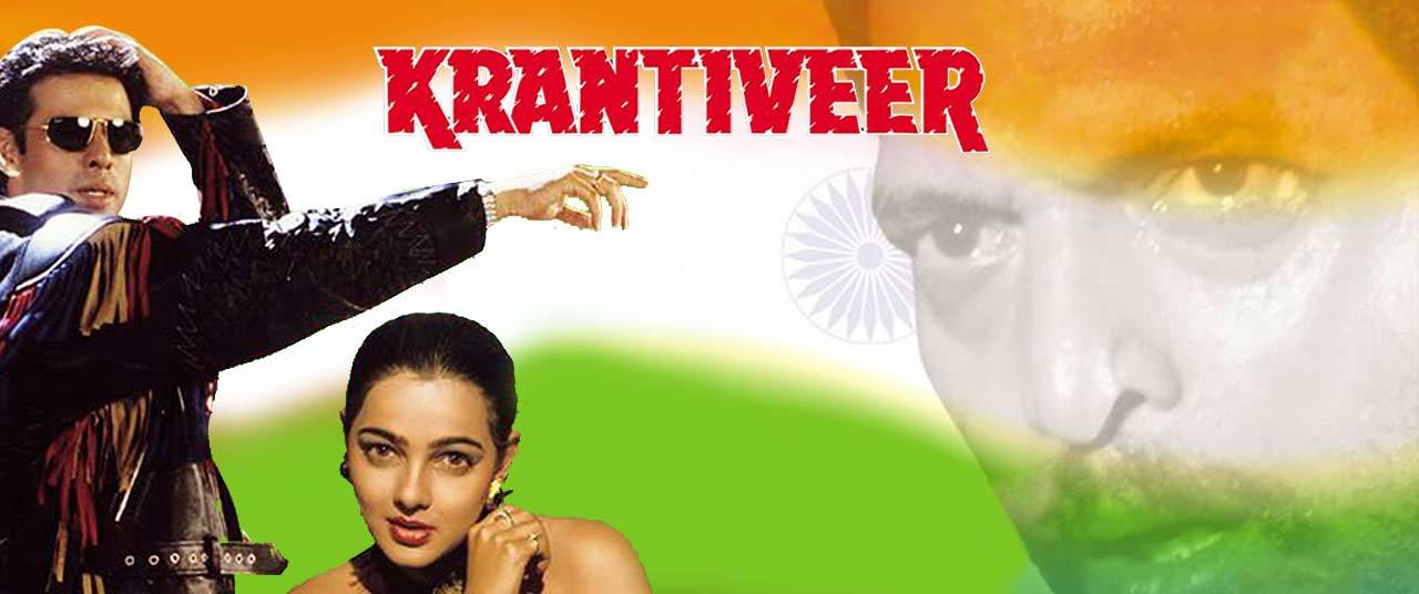 फिल्म 'क्रांतिवीर' का फैनमेड पोस्टर. फिल्म 'क्रांतिवीर' का फैनमेड पोस्टर.
