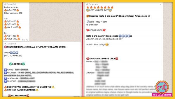 किस फ़ोन की बुकिंग पर कितना पैसा मिलेगा. Lt Resale Screenshot