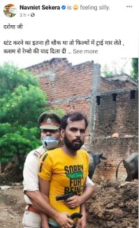 नवनीत सेकेरा की पोस्ट के नीचे हजारों कमेंट्स आए हैं, जिनमें मौज ली जा रही है. फोटो: फेसबुक नवनीत सेकेरा की पोस्ट के नीचे हजारों कमेंट्स आए हैं, जिनमें मौज ली जा रही है. फोटो: फेसबुक