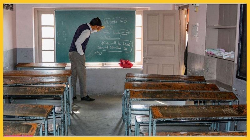 नई शिक्षा नीति-2020 में भारत कहाँ है? 2 new education policy 300720 083400