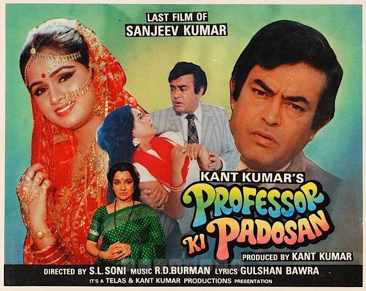 'प्रोफेसर की पड़ोसन' के पोस्टर पर संजीव कुमार, पद्मिनी कोल्हापुरे और आशा पारेख. अमिताभ बच्चन ने फिल्म में सूत्रधार यानी नैरेटर की भूमिका निभाई थी. 'प्रोफेसर की पड़ोसन' के पोस्टर पर संजीव कुमार, पद्मिनी कोल्हापुरे और आशा पारेख. अमिताभ बच्चन ने फिल्म में सूत्रधार यानी नैरेटर की भूमिका निभाई थी.
