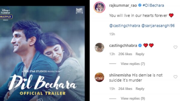 राजकुमार राव का इंस्टाग्राम पोस्ट. Rajkumar Rao