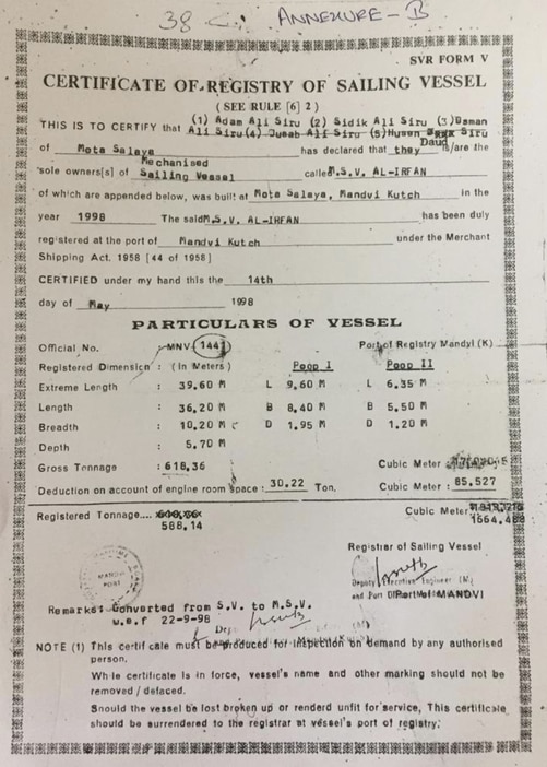 MSV अल-इरफ़ान के रजिस्ट्रेशन का काग़ज़ MSV अल-इरफ़ान के रजिस्ट्रेशन का काग़ज़