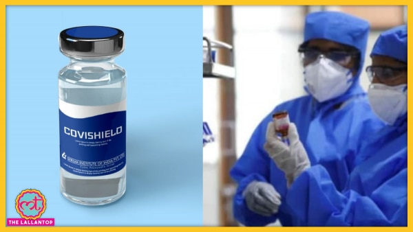 SII की वैक्सीन Covishield. फाइल फोटो. India Today SII की वैक्सीन Covishield. फाइल फोटो. India Today