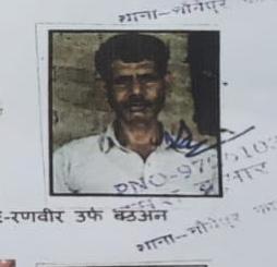 विकास का कथित सहयोगी रणबीर उर्फ़ बऊआ शुक्ला विकास का कथित सहयोगी रणबीर उर्फ़ बऊआ शुक्ला