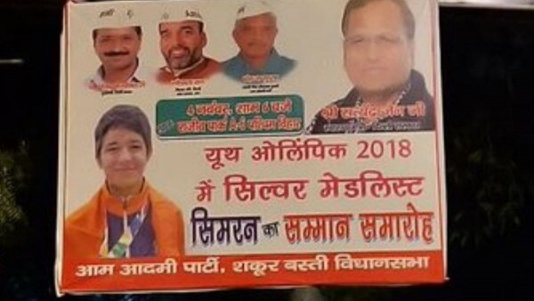 सिमरन के सम्मान समारोह के लिए लगाए गए पोस्टर. सिमरन के सम्मान समारोह के लिए लगाए गए पोस्टर.