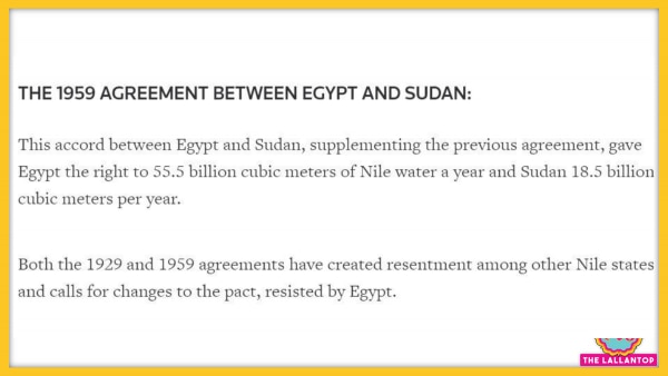 मिस्र और सूडान के बीच 1959 में हुआ था समझौता. 1959 Egypt Sudan Agreement