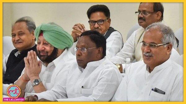 कांग्रेस शासित राज्यों के मुख्यमंत्री. (बाएं से) अशोक गहलोत, अमरिंदर सिंह, वी नारायणसामी और भूूपेश बघेल. कांग्रेस शासित राज्यों के मुख्यमंत्री. (बाएं से) अशोक गहलोत, अमरिंदर सिंह, वी नारायणसामी और भूूपेश बघेल.