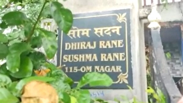 डॉक्टर सुषमा राणे के घर के बाहर लगी नेमप्लेट. (फोटो- इंडिया टुडे) Dr Sushma Rane