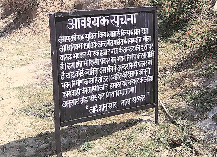 निर्मल सिंह के बंगले के ठीक बगल में भारत सरकार का ये आदेश लिखा बोर्ड लगा हुआ है. निर्मल सिंह के बंगले के ठीक बगल में भारत सरकार का ये आदेश लिखा बोर्ड लगा हुआ है.
