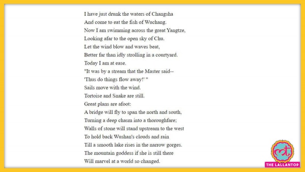 माओ की कविता तो पढ़ लीजिए. Mao Zedong Poem