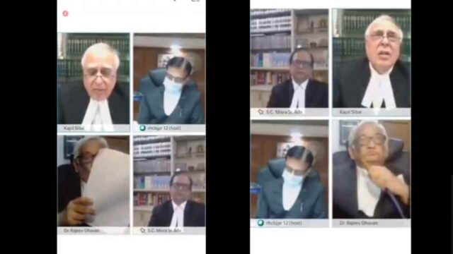 सुनवाई में शामिल राजीव धवन सुनवाई में शामिल राजीव धवन