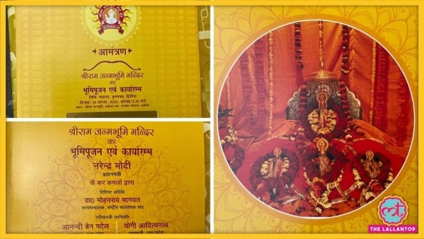 राममंदिर भूमिपूजन का इनविटेशन कार्ड ट्रस्ट के अध्यक्ष महंत नृत्य गोपाल दास की तरफ से भेजा जा रहा है. (फोटो-कुमार अभिषेक) Sale(27)