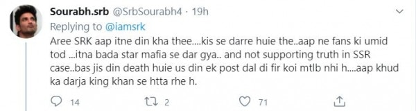 शाहरुख खान का नाता कंट्रोवर्सीज़ से जुड़ा रहता है. शाहरुख खान का नाता कंट्रोवर्सीज़ से जुड़ा रहता है.