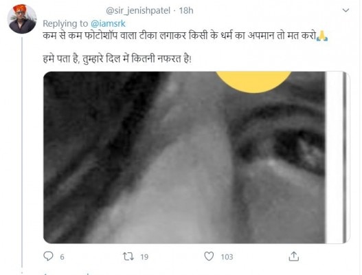 शाहरुख खान को उनकी फोटो के लिए भी ट्रोल किया जा रहा है. शाहरुख खान को उनकी फोटो के लिए भी ट्रोल किया जा रहा है.