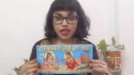 वो वीडियो जिस पर बवाल हुआ. (तस्वीर: Twitter स्क्रीनशॉट) Sush Tw Book