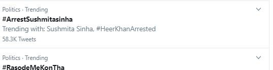 (तस्वीर: Twitter स्क्रीनशॉट) Tw Trend 2