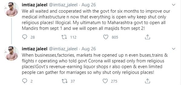ट्वीट का स्क्रीनशॉर्ट Tweet