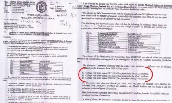 MCI के द्वारा भेजे गए लेटर का एक हिस्सा MCI के द्वारा भेजे गए लेटर का एक हिस्सा