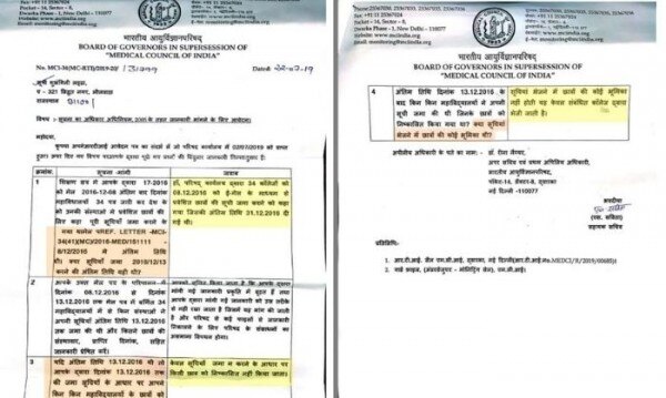 इस RTI के जवाब की बात कर रही हैं साक्षी इस RTI के जवाब की बात कर रही हैं साक्षी