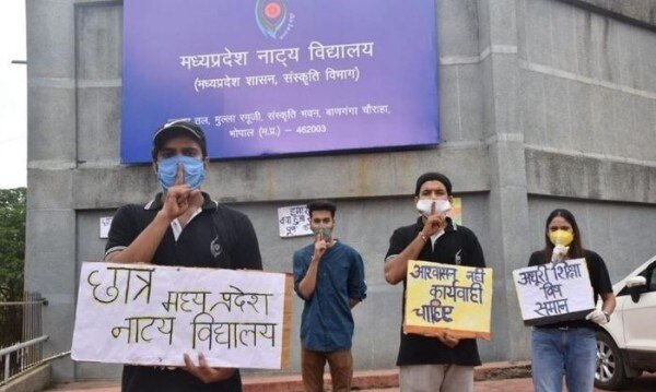 भोपाल में कैंपस के बाहर प्रदर्शन करते स्टूडेंट्स भोपाल में कैंपस के बाहर प्रदर्शन करते स्टूडेंट्स