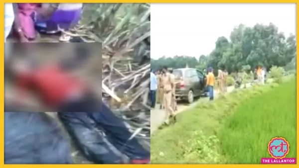 आजमगढ़ में प्रधान का शव. (फोटो- ट्विटर) Up Crime 1