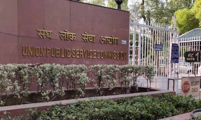 यूपीएससी की बिल्डिंग. यूपीएससी की बिल्डिंग.