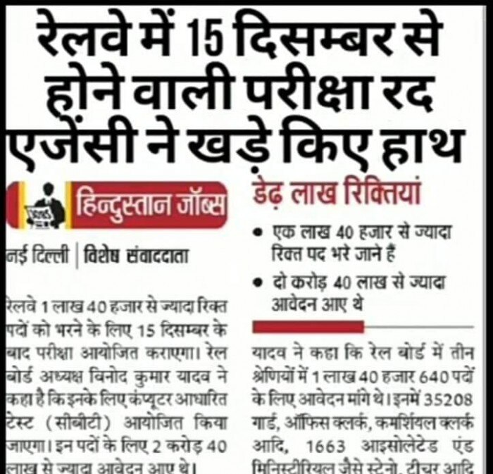 वायरल दावा वायरल दावा