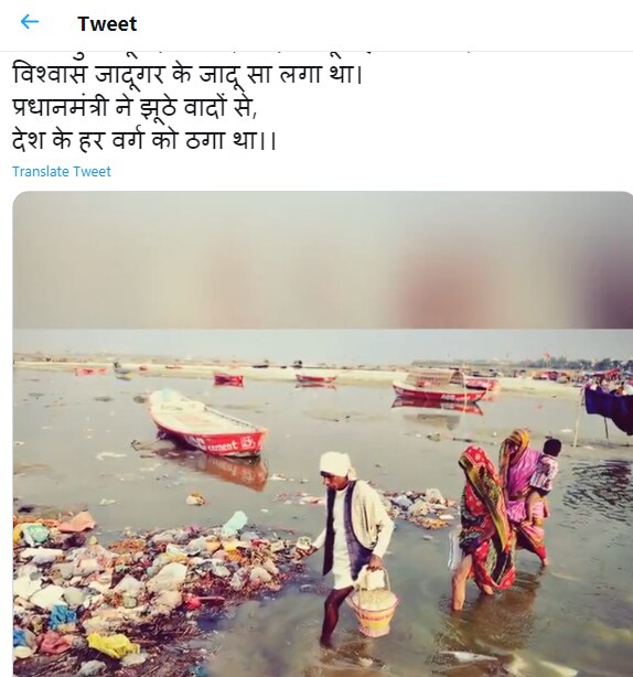 वीडियो में ये तस्वीर इस्तेमाल हुई है. 4