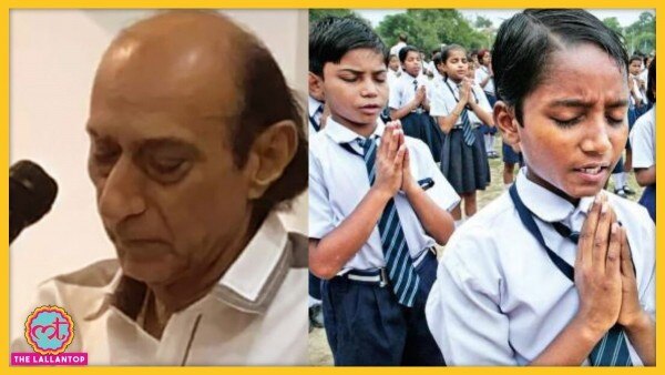 अभिलाष के लिखे गीत, ''इतनी शक्ति हमें दे ना दाता''... को भारत के ज़्यादातर स्कूलों में प्रार्थना गीत के तौर पर गाया जाता है. अभिलाष के लिखे गीत, ''इतनी शक्ति हमें दे ना दाता''... को भारत के ज़्यादातर स्कूलों में प्रार्थना गीत के तौर पर गाया जाता है.