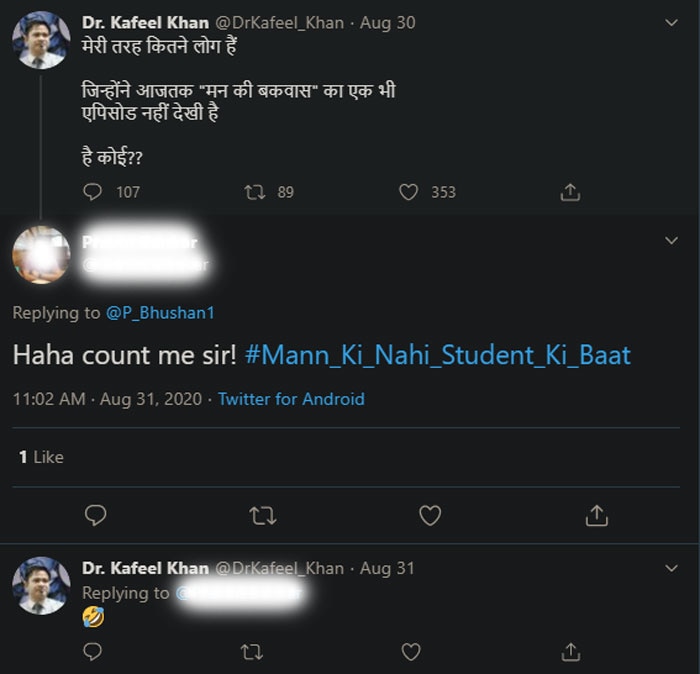 बीते रोज़ ये जनाब प्रशांत भूषण बने थे. डॉ. कफील चर्चा में छाए तो नाम बदलकर कफ़ील रख लिया. बीते रोज़ ये जनाब प्रशांत भूषण बने थे. डॉ. कफील चर्चा में छाए तो नाम बदलकर कफ़ील रख लिया.