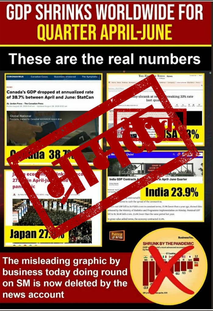 मीडिया रिपोर्ट्स दिखाकर किया जा रहा दावा ग़लत है. मीडिया रिपोर्ट्स में दिए गए आंकड़े एनुअलाइज़्ड डेटा पर आधारित हैं. मीडिया रिपोर्ट्स दिखाकर किया जा रहा दावा ग़लत है. मीडिया रिपोर्ट्स में दिए गए आंकड़े एनुअलाइज़्ड डेटा पर आधारित हैं.