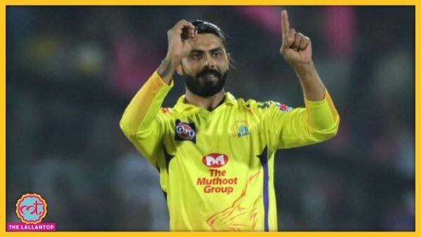 सीएसके रवींद्र जडेजा की तीसरी टीम थी. इससे पहले वे राजस्थान रॉयल्स और कोच्चि टस्कर्स केरला के लिए खेल चुके थे. सीएसके रवींद्र जडेजा की तीसरी टीम थी. इससे पहले वे राजस्थान रॉयल्स और कोच्चि टस्कर्स केरला के लिए खेल चुके थे.