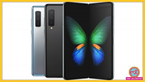 Lt Galaxy Fold Lt Galaxy Fold