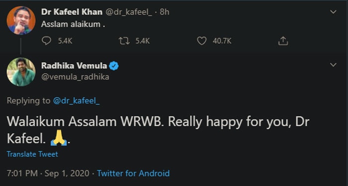 रोहित वेमुला की मां राधिका वेमुला का वेरिफाइड ट्विटर हैंडल. रोहित वेमुला की मां राधिका वेमुला का वेरिफाइड ट्विटर हैंडल.