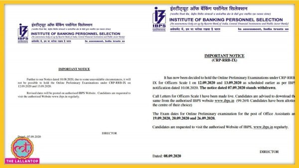 7 और 8 सितंबर के वो नोटिस जो स्टूडेंट्स की परेशानी का सबब बने हुए हैं. Sale(125)
