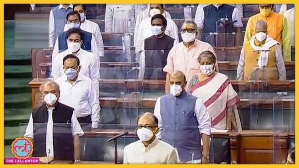 इस बार के मानसून सत्र में सांसदों के बीच कांच की दीवार नजर आई. Sale(142)