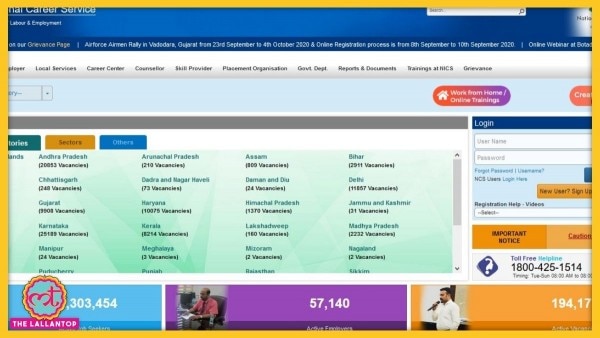 सरकार के नौकरी का पोर्टल लॉन्च करते ही बेरोजगारों की बाढ़ आ गई. Sale(150)