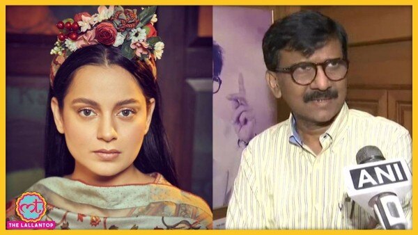 कंगना रनौत और शिवसेना नेता संजय राउत का झगड़ा हाई कोर्ट भी पहुंचा था. कंगना रनौत और शिवसेना नेता संजय राउत का झगड़ा हाई कोर्ट भी पहुंचा था.