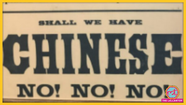 शेल वी हैव चाइनीज़? नो नो नो. Shall We Have Chinese No No No