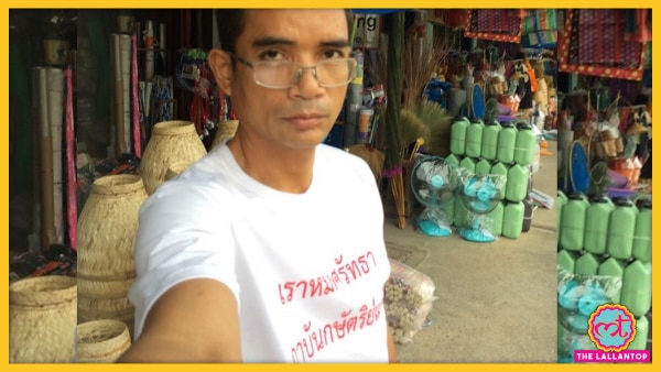 तिवागोर्न. Tiwagorn Withiton