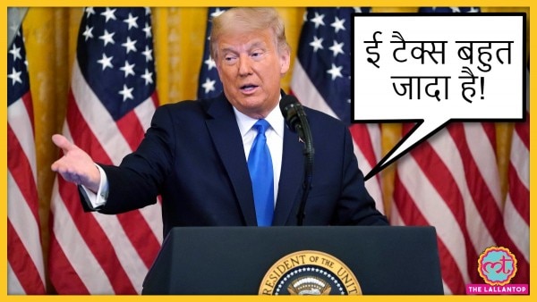 ट्रम्प ने इंडिया के इम्पोर्ट टैक्स रेट पर आपत्ति जताई थी. (फ़ोटो: AP) Trump Ap