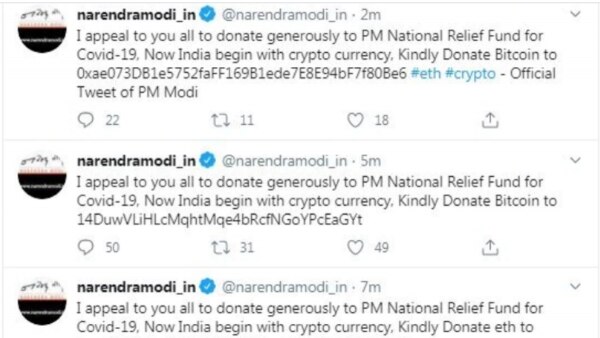 इस तरह के ट्वीट किए गए. Twitter Account