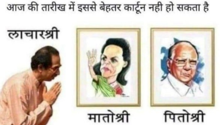 कथित तौर पर इसी कार्टून के पीछे विवाद हुआ है. (फोटो सोर्स - सोशल मीडिया) Uddhav Cartoon