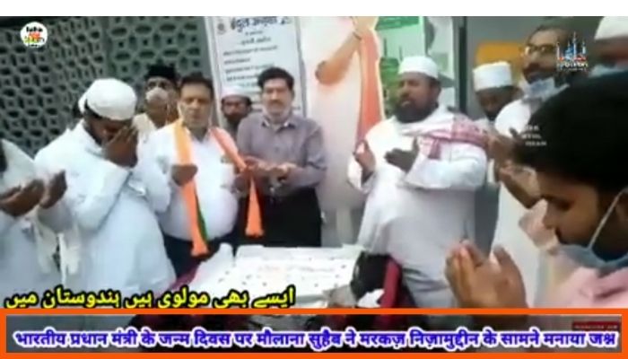 वायरल वीडियो का स्क्रीनशॉट वायरल वीडियो का स्क्रीनशॉट